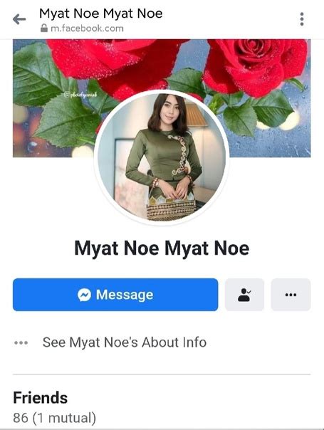 မမကြီး vk|Chan Ko .